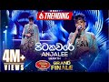 Pitakaware පිටකවරේ Anjalee Herath Derana Dream Star Season 11 GRAND FINALE TV Derana