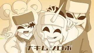【Y談文芸部】ナキムシロボ