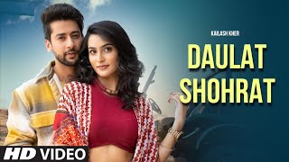Daulat Shohrat Kya Karni Tere Pyar Ka Sahara Kafi Hai (Official Video) Dolat Sorat | New Song 2023