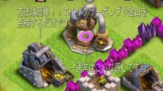 クラクラ実況（「放置村を見極めて３０万Ｇとエリクサーを獲得する。」Clash of Clans）