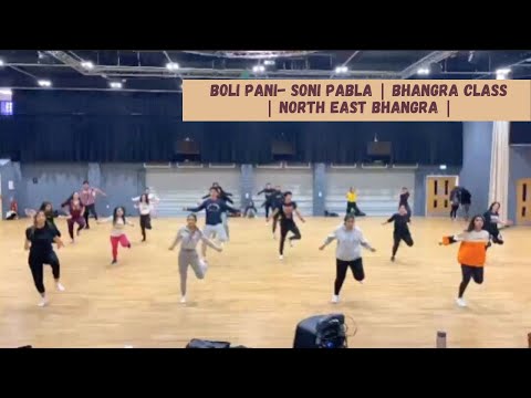 BOLI PANI- SONI PABLA | BHANGRA CLASS | NORTH EAST BHANGRA