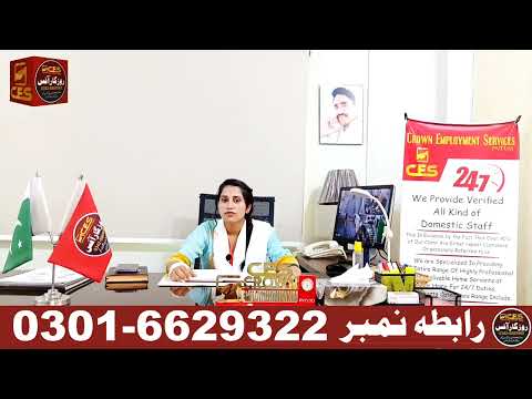 female jobs #domestic jobs #crown Employment Service #house maid jobs #jobs in Islamabad