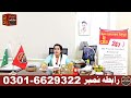 Female Jobs Domestic Jobs Crown Employment Service House Maid Jobs Jobs In Islamabad