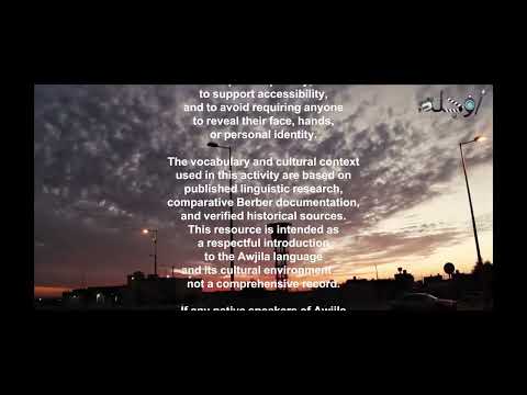 Awjila context video