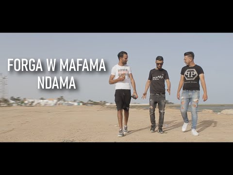 Rami Barkallah FT MAYCO - Forga W Mafama Ndama (Rap Tunisien 2021) فرقة و ما فما ندامة