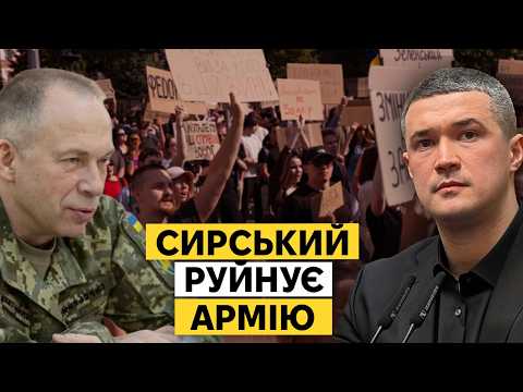 Сирський розколов Україну, – Федоров розповів правду та пояснив свій план