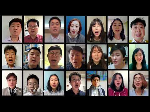 온누리 워쉽콰이어 버츄얼 콰이어 꽃들도