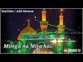 Dam Dama Dam Dam Husain Ya Ali Maula Husain WhatsApp Status 2020 Muharram Qawwali WhatsApp Status