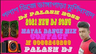 Download lagu DJ Lal lal hoton pe gori kiska naam hai 2021 new DJ Song DJ Palash BOSS mp3 Download lagu DJ Lal lal hoton pe gori kiska naam hai 2021 new DJ Song DJ Palash BOSS mp3