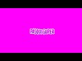 Pasqui Super S Intro