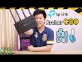 Роутер TP-LINK ARCHER-C80