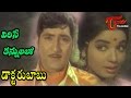 Doctor Babu Songs Virise Kannulalo Sobhan Babu Jayalalitha
