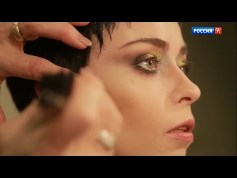 Stars of Russian Ballet - Ekaterina Krysanova