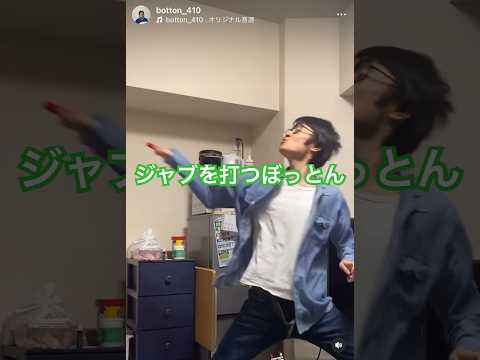 【切り抜き】ジャブを打つぼっとん🥊#ぼっとん #ジャブ #格闘技 #小林達明 #ブレイキングダウン #rizin #bd