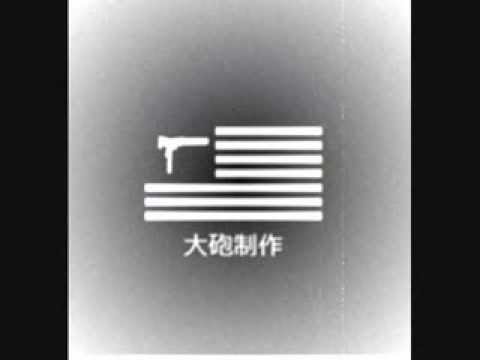 Sonny K Guapo - Nuffn' (Bluffn') Feat. Ez,Young Boss [Prod.Phreezy]