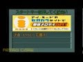 Retro Core SS Vol 18 Sega SKC 1000 Part 2 Of 2 セガSKC 1000