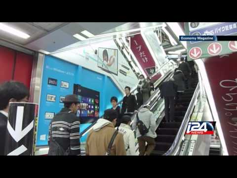 Economy - 11/03/2014