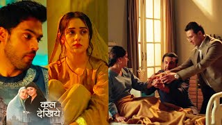 Download lagu Seher Hone Ko Hai NEW PROMO 31st Jan 2026 Today Episode | mp3