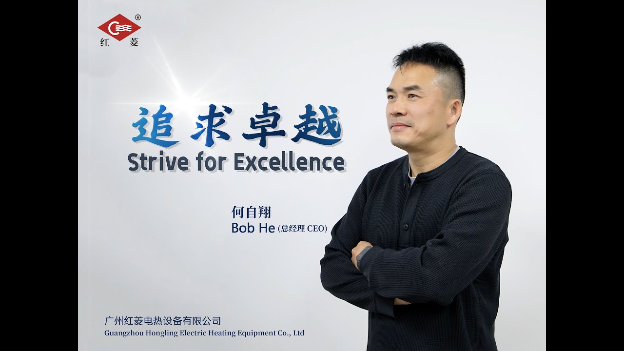 About Our Company│CEO Talk