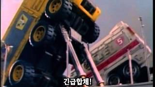 緊急合体!ビクトリーロボ (Kinkyu gattai! victory robo) 緊急合体!ビクトリーロボ (Kinkyu gattai! victory robo)