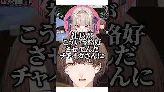 大怪我の予感がする加賀美ハヤト【#にじさんじ #魔界ノりりむ #リゼヘルエスタ #花畑チャイカ #伏見ガク #加賀美ハヤト #ローレンイロアス #舞元啓介 #切り抜き 】