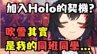 [Vtub] フブミオ才是最香貼貼吧