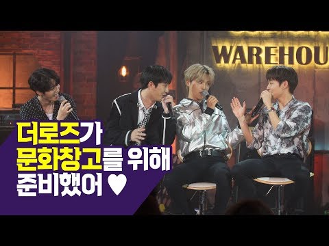 [콘서트문화창고] 더로즈(The Rose)가 문화창고를 위해 준비했어 ♥