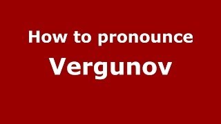 How to pronounce Vergunov
