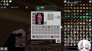【Minecraft ToMD】突発的にやりたくなったので、作業しようかな【配信】