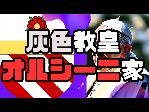 Vipera ursinii var.マクロプス