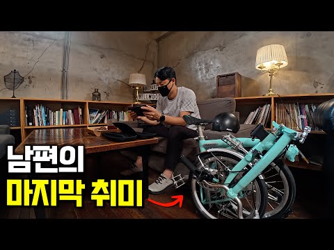 아빠들이 왜 이 자전거에 빠지는지 알게 됐습니다 / 에이스오픽스 에어 라이트 리뷰