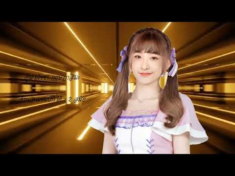 Hall Of BNK48 & CGM48 Graduated Member -  Oom