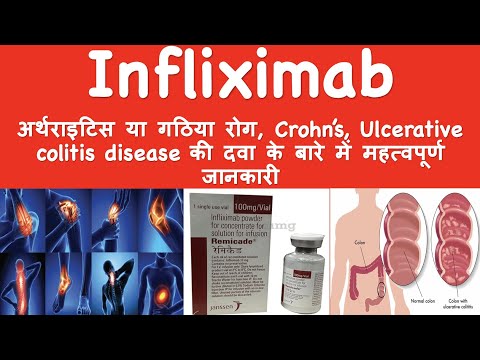 Infimab infliximab 100 mg injection, 2ml