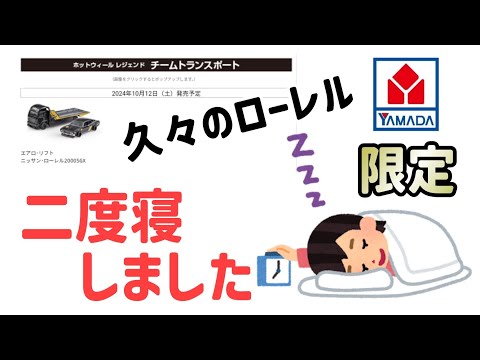 レトロ シリーズ #ThrowbackMonday: 30 年前のエレクトロモビリティ