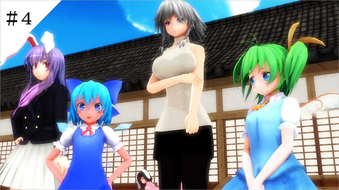 【東方MMD物語第十四章】　西方紅魔編　【MMD紙芝居】＃４