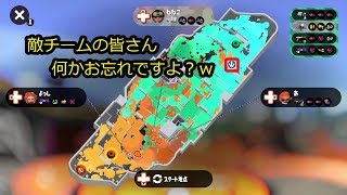すりぃのⅩへの道＃７　ホコ編Ｓ+１