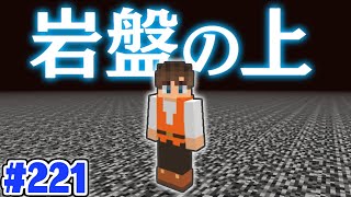 まぐクラ 164 統合版でも出来る 砂無限機構 マインクラフトbe أفضل موقع لتشغيل ملفات Mp3 مجان ا まぐクラ 164 統合版でも出来る 砂無限機構 マインクラフトbe أفضل موقع لتشغيل ملفات Mp3 مجان ا
