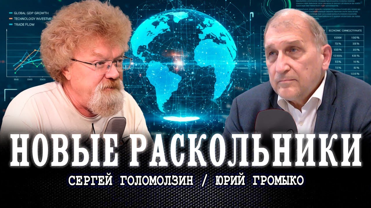 С паршивой глобальной экономической системы хоть шерсти клок или Какой буде