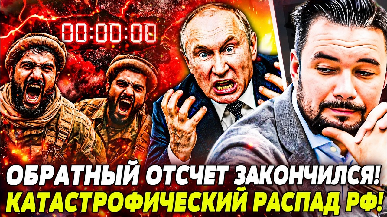 🔴ЭКСТРЕННО! ДАГЕСТАН БОЛЬШЕ НЕ С РФ! ВОССТАНИЕ! РУССКИЕ БРОСИЛИСЬ В БЕГА! КР?