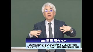講座の様子動画