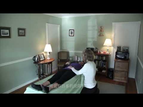 顱薦椎治療官方介紹影片（中字版）