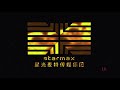 Eleven Movie Logos In One Film Again