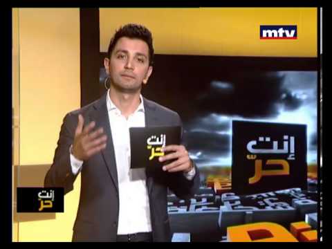 Enta Horr 23/04/2013 - Robbery - أنت حر - السرقة