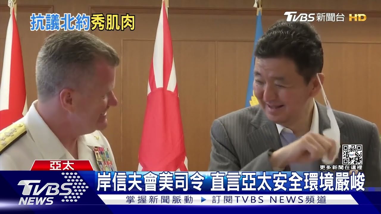 日相擬赴北約峰會　陸嗆複製對抗「十分危險」
