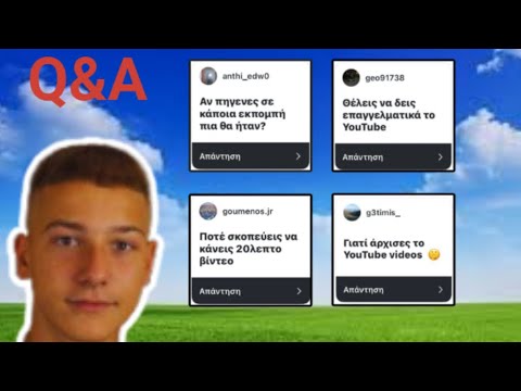 Q&A με τον Ler1 part2