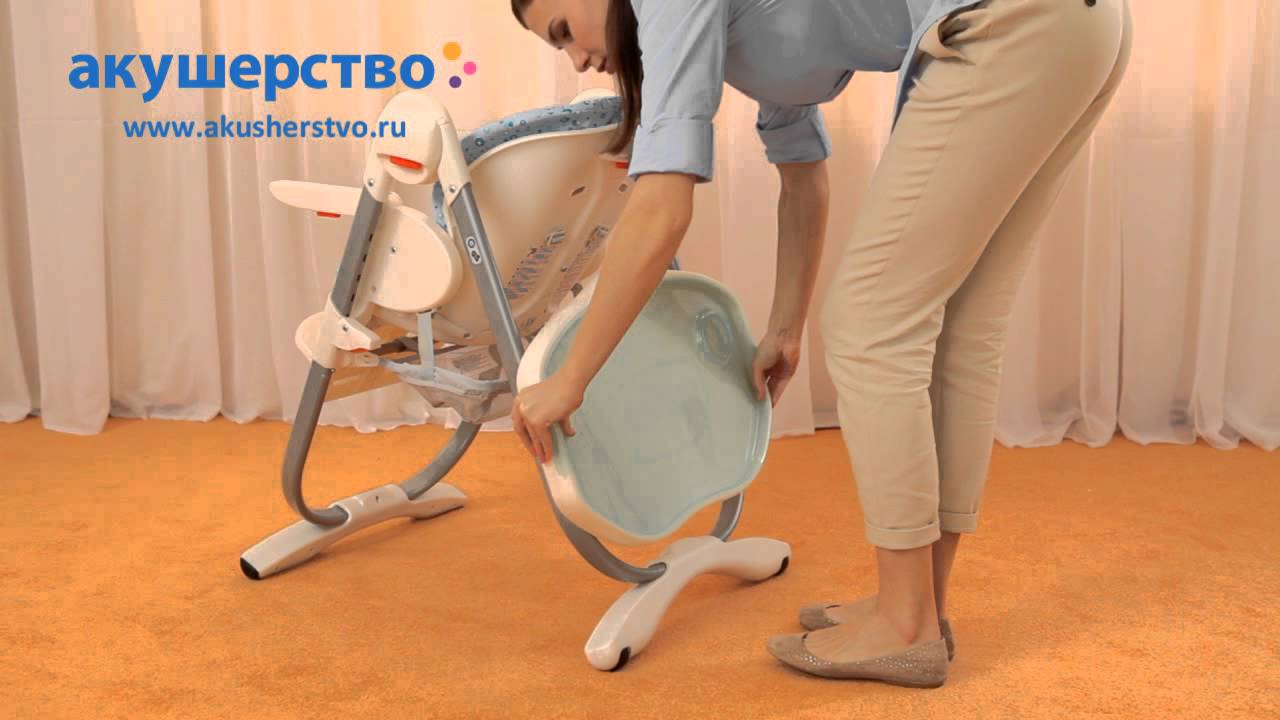 Chicco Polly Magic - стульчик для кормления-шезлонг Paprika