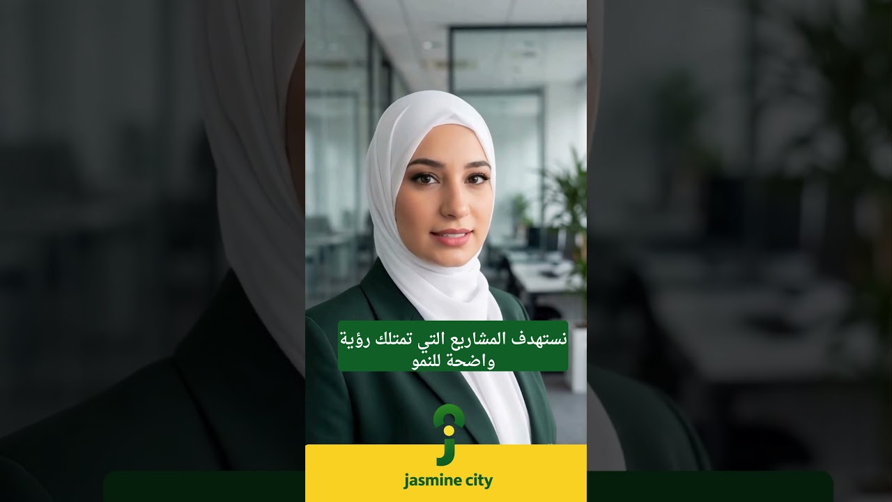 من يحق له المشاركة في المسار ؟ thumbnail