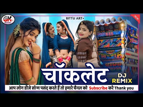 Chocolate 🥁 Love Song 2023 | [Raju Rawal ] Rajasthani Dj Remix Love Song Kasam 2023 😊