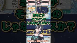 星座クイズをするころねとこよりと千速とフェネック系Vtuber尾丸ポルカ #shorts #ホロライブ