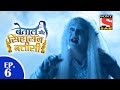 Betaal Aur Sinhasan Battisi बेताल और सिंहासन बत्तीसी Episo